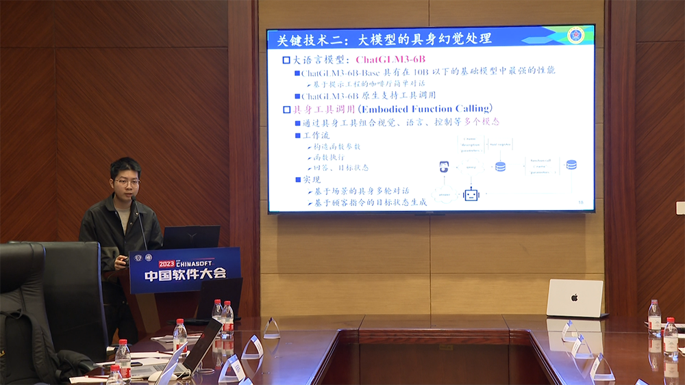 1702610581365865.png 国防科技大学.png